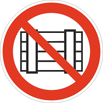 Запрещается загромождать проходы и (или) складировать